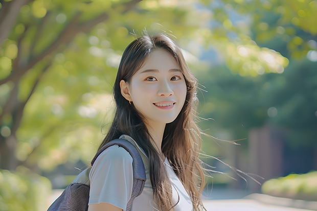 山东财经大学怎么样